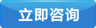 立即咨詢(xún) 晟普塑業(yè)
